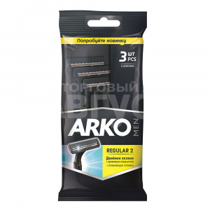 Станок для бритья Arko Men Т2 одноразовый 2 лезвия, мужской, 3 шт