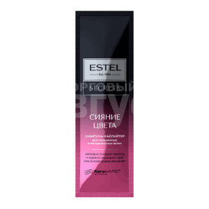 Шампунь-филлер Estel Secrets Сияние цвета хайлайтер, для окрашенных мелированных волос, саше, 10 мл
