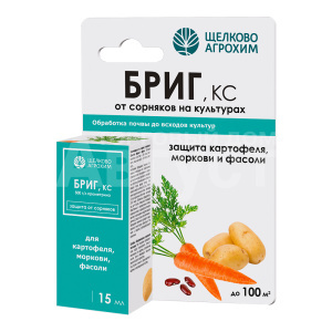 Гербицид Бриг от сорняков, флакон, 15 мл