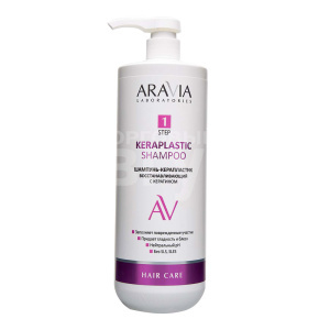 Шампунь ARAVIA Keraplastic Shampoo керапластик восстанавливающий с кератином, 1000 мл
