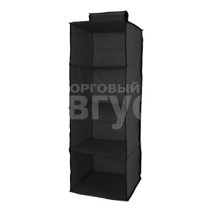 Органайзер OHB-04 подвесной 4 секции 30*80 см, цвет черный