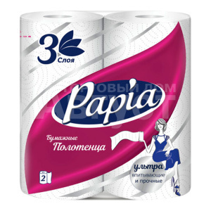 Полотенце бумажное Papia 3-х слойное, белое, 2 шт