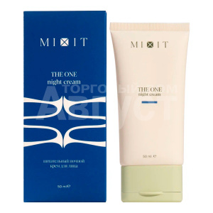 Крем для лица Mixit The One ночной, питательный, 50 мл