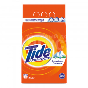 Стиральный порошок Tide автомат, Альпийская свежесть, 2,5 кг