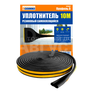 Уплотнитель резиновый D-профиль, 10 м
