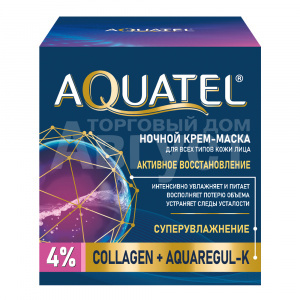 Крем-маска Aquatel для лица ночная, Активное восстановление, 50 мл
