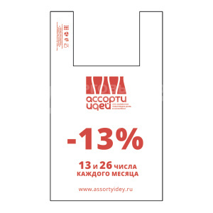 Пакет полиэтиленовый майка 38*60 Ассорти Идей
