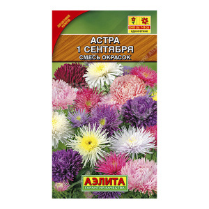 Семена цветов АЭЛИТА Астра 1 Сентября, микс, цп, 0,2 г