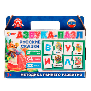 Пазл Умные игры 4680107974587 Азбука-пазл.Коробка чемодан.64 предмета,215х130х40, картон