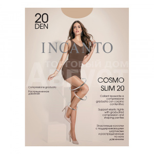 Колготки Incanto Cosmo Slim 20 ден, размер 2, melon (светлый загар)