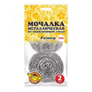 Мочалка металлическая Ладушки МЛ-11 33 г, размер XXL, 2 шт нержавеющая сталь
