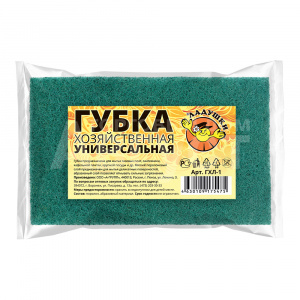 Губка хозяйственная Ладушки универсальная 12*7,5*4см