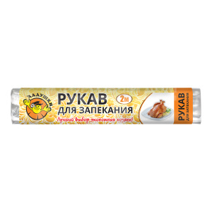 Рукав для запекания Ладушки РЗ-01 в рулоне, 2м*30см, 1 шт
