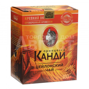 Чай черный Принцесса Канди Медиум листовой, 100 г