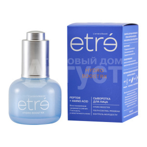 Сыворотка для лица Etre Youth Control HYDRO BOOST RX, 30 мл