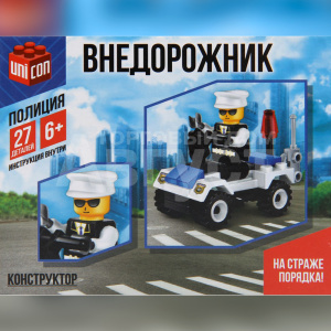 Конструктор 1426834 Полиция "Внедорожник", 27 деталей