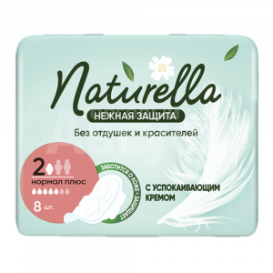 Прокладки гигиенические Naturella Naturella Ultra Нежная Защита, нормал плюс, 8 шт