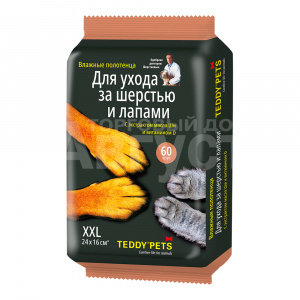 Полотенце влажное Teddy Pets для лап и шерсти с экстрактом масла Ши и витамином D, 60 шт