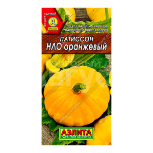 Семена АЭЛИТА патиссон НЛО оранжевый, цп, 1 г