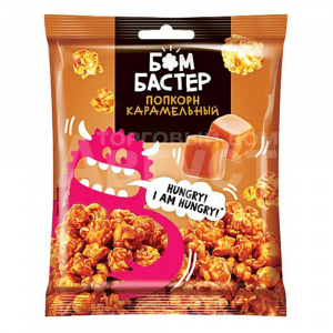 Попкорн Бомбастер Карамель, 50 г