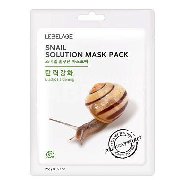 Маска для лица Lebelage тканевая, с муцином улитки, 25 г