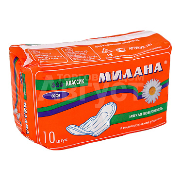Прокладки гигиенические Милана Классик софт, 10 шт