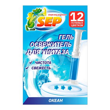 Освежитель для туалета Sep гель, Океан с дозатором цветок, 48 г
