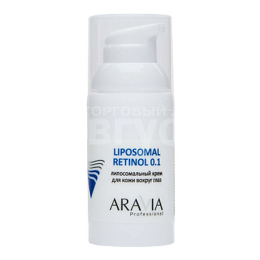 Крем для век ARAVIA Professional retinol 0,1 Липосомальный, 30 мл