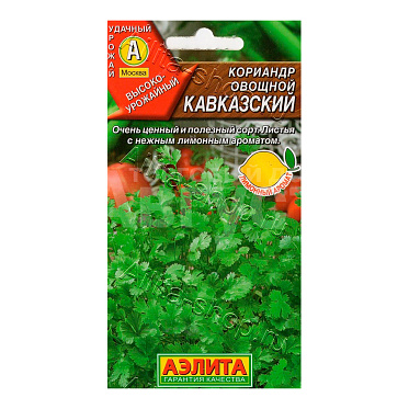 Семена АЭЛИТА кориандр, овощной, Кавказский, цп, 0,5 г
