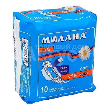 Прокладки гигиенические Милана Ульратонкие ульта софт супер, 10 шт