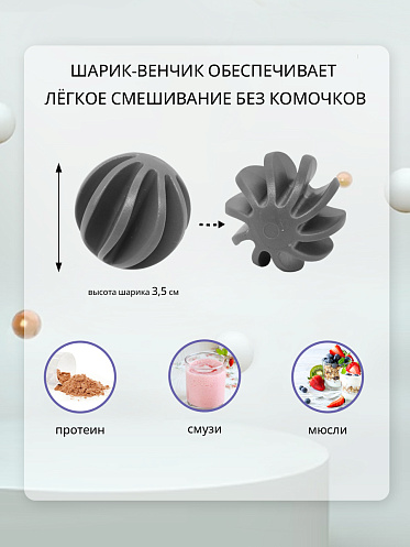 Шейкер спортивный бутылка для спортивного питания протеина 0,7л, цвет фиолетовый