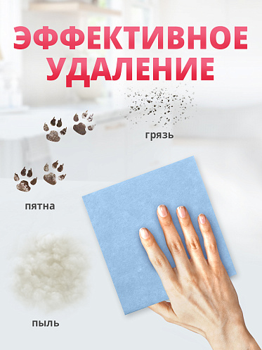 Салфетка хозяйственная Ладушки из вискозы 30*38см, набор из 6шт.цвет синий