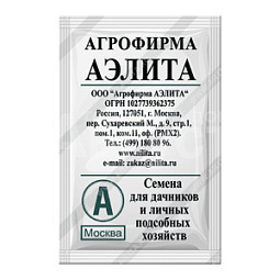 Семена зелени АЭЛИТА базилик овощной Крупнолистный сладкий, бп, 0,2 г