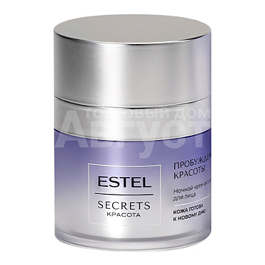 Крем для лица Estel Secrets Красота ночной активатор, Пробуждение красоты, 50 мл