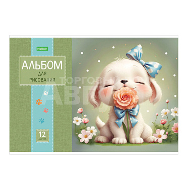 Альбом для рисования Hatber 107375 А4 Пушистые мордочки, 5 дизайнов 205*290 мм, 12 листов
