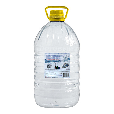 Жидкость дистилированная вода 5,0л