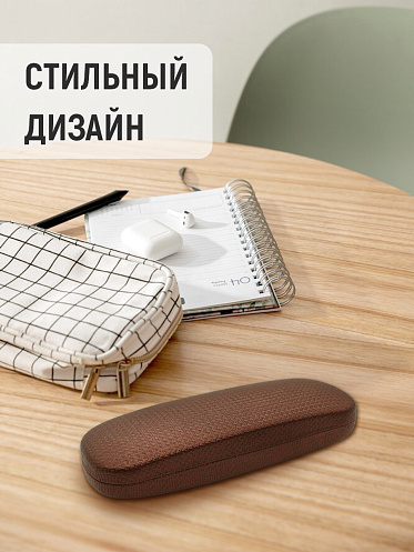 Футляр для очков мужских и женских цвет коричневый