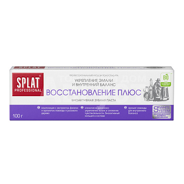 Зубная паста Splat Professional Восстановление плюс, 100 г