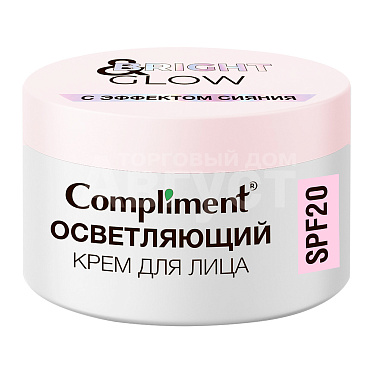Крем для лица Compliment BRIGHT & GLOW Осветляющий с эффектом сияния, 50 мл