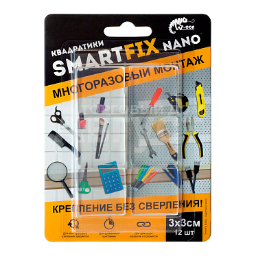 Квадратики для многоразового монтажа W-con SmartFix HYDRO, 12 шт, 3*3см см