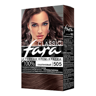 Краска для волос Fara тон 505, каштан