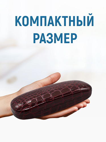 Футляр для очков мужских и женских цвет бордовый