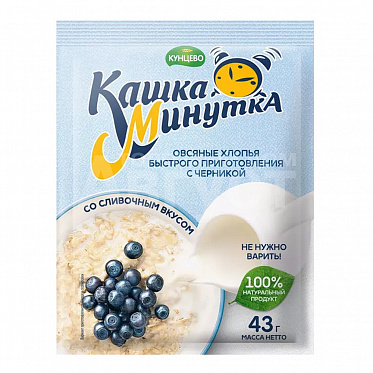 Каша овсяная быстрого приготовления Кашка-Минутка, Черника со сливочным вкусом, пакет, 43 г