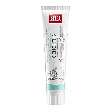 Зубная паста Splat Professional Сенситив, 100 г