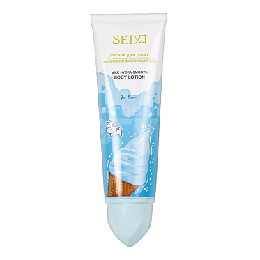 Лосьон для тела Seiyo Ice cream с молочными аминокислотами, 120 г