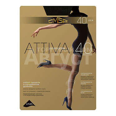 Колготки Omsa Attiva 40 den, размер 6, lola (темно-коричневые)