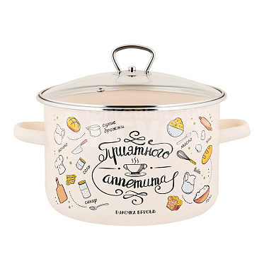 Кастрюля Appetite 1RD221S Приятного аппетита, эмалированная, 5,5 л