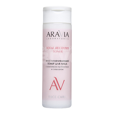 Тонер ARAVIA Laboratories Total Recovery Toner Восстанавливающий с комплексом пробиотиков, 200 мл