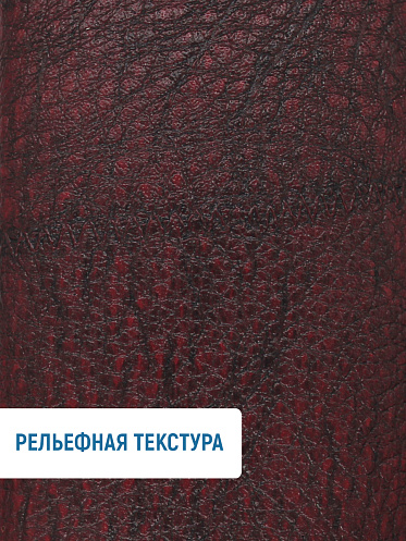 Футляр для очков Кожа, цвет бордовый