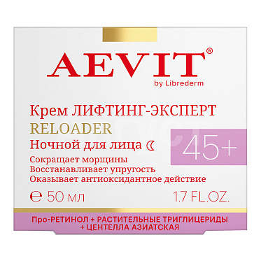 Крем для лица AEVIT Reloader Лифтинг-эксперт ночной против морщин, 45+, 50 мл